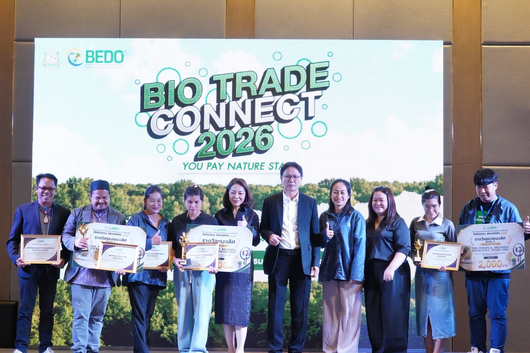 BEDO เดินหน้าจัดกิจกรรมเจรจาธุรกิจ “BIO TRADE CONNECT 2026”ยกระดับผลิตภัณฑ์ท้องถิ่นสู่ตลาดเชิงพาณิชย์อย่างยั่งยืน
