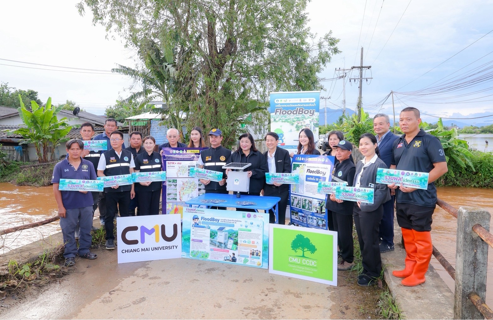 วช. และ มช. นำนวัตกรรม “FloodBoy” หนุนการเฝ้าระวังลำน้ำในพื้นที่และชุมชน จ.เชียงราย  นำเทคโนโลยี Blockchain และ AI เสริมการเตือนภัยน้ำและการป้องกันด้วยวิจัยและนวัตกรรม