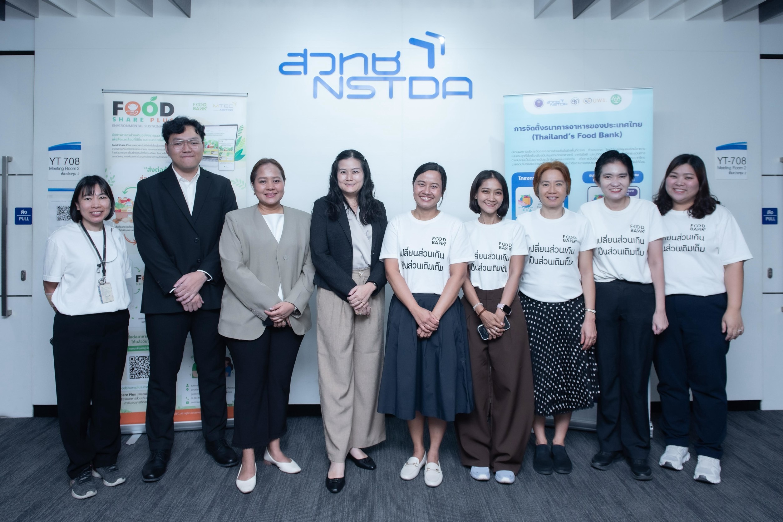 สวทช. ปักหมุด “Food Surplus Credit” เปลี่ยนอาหารส่วนเกินเป็นคาร์บอนเครดิต ขับเคลื่อนวาระความยั่งยืนระดับเอเชีย