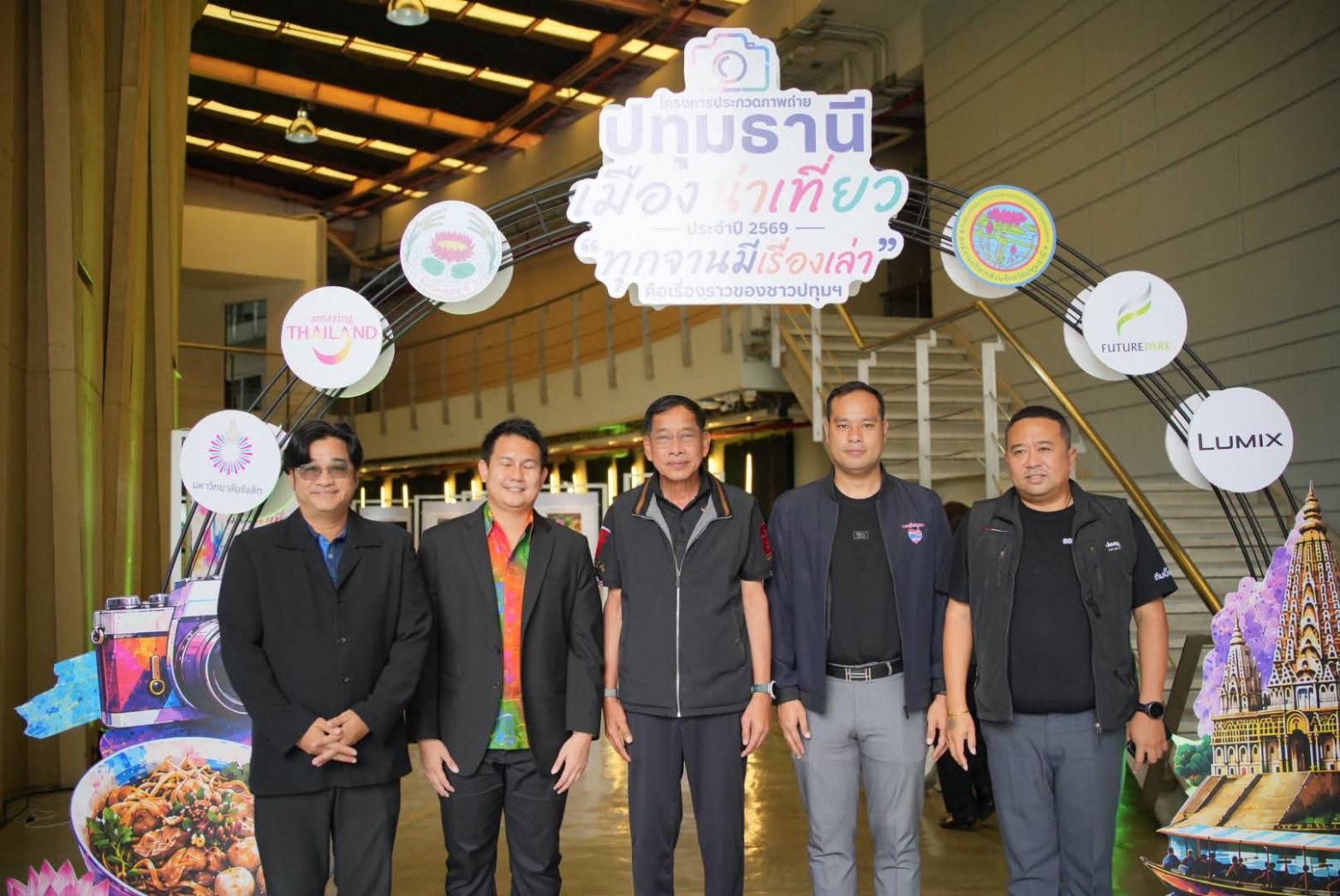 สายกิน-สายกล้องกรีดร้อง! อบจ.ปทุมฯ ประกาศ 10 ภาพถ่ายทรงพลัง ชูกินเที่ยวริมน้ำสุดอลังการ