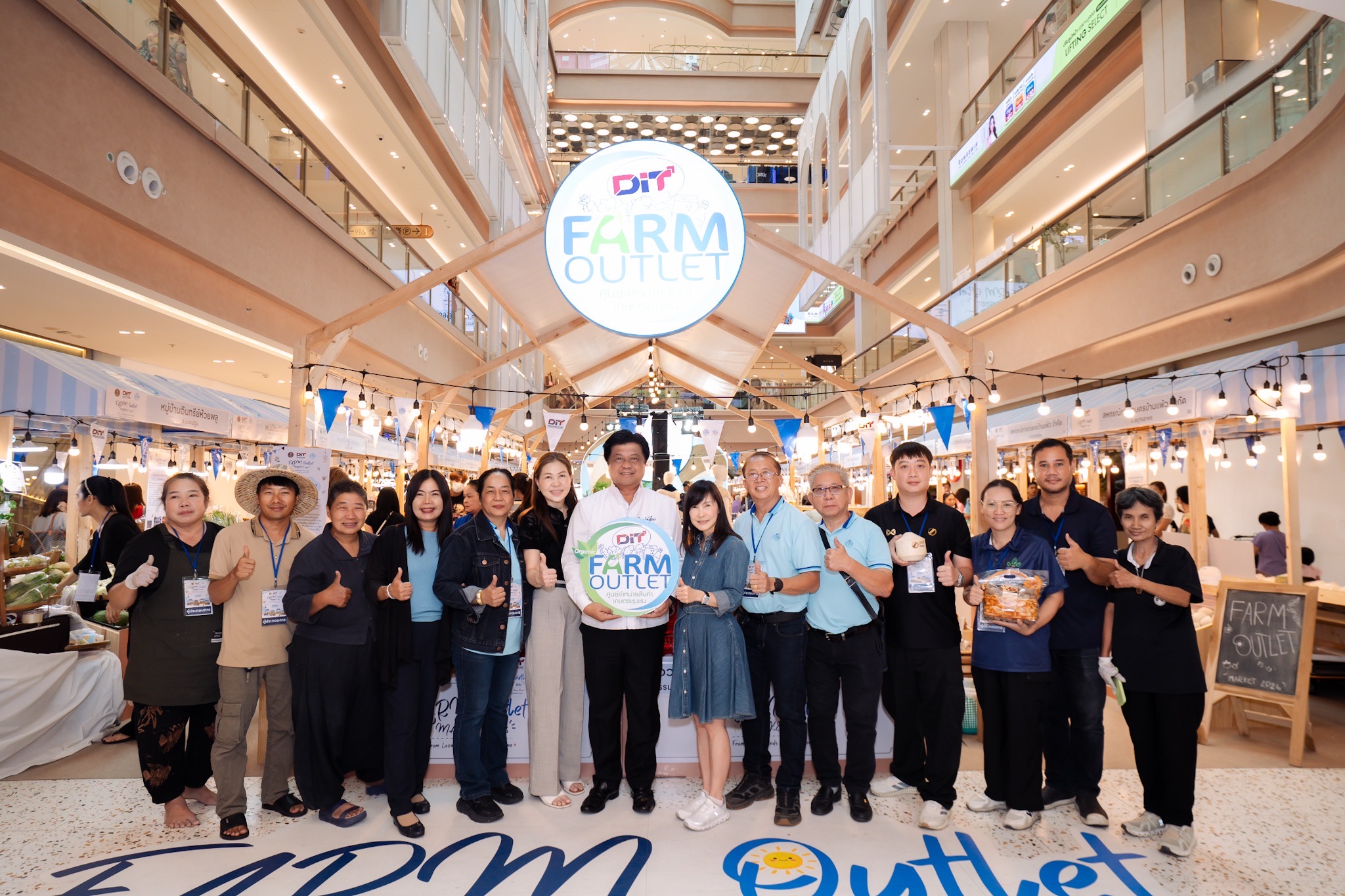 กรมการค้าภายใน ชวนช้อปของดีจากเกษตรกรทั่วประเทศ ในงาน “Farm Outlet Market 2026” คัดสินค้าเกษตร–ผลไม้สด–ผลิตภัณฑ์ชุมชนส่งตรงถึงผู้บริโภค คาดกระจายรายได้สู่ฐานรากไม่น้อยกว่า 20 ล้านบาท