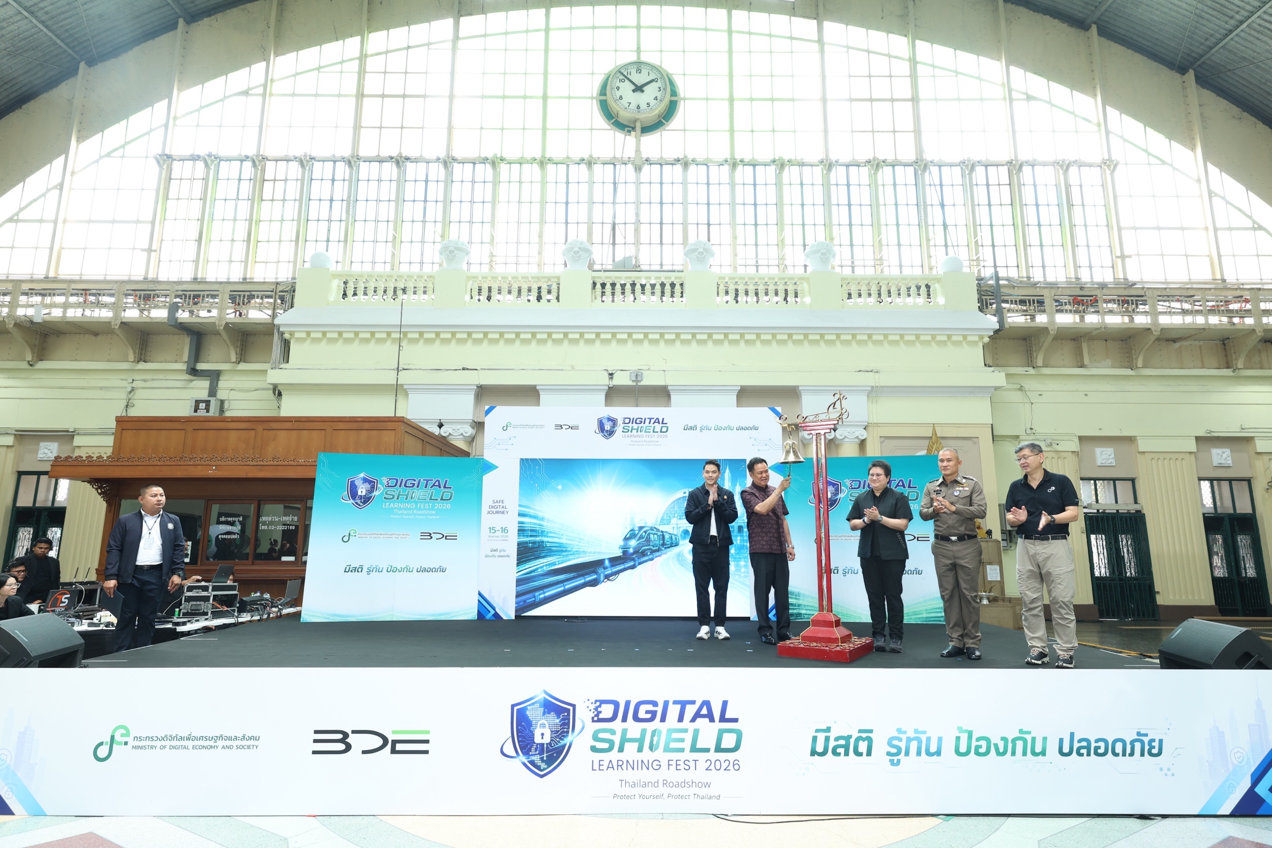 นายกฯ เปิดงาน “DE Digital Shield Forum” รณรงค์ต้านภัยออนไลน์สัญจร ปักหมุด หัวลำโพง สร้างเกราะคุ้มกันคนไทย รู้ทันภัยออนไลน์ ก่อนออกเดินทางในโลกดิจิทัล
