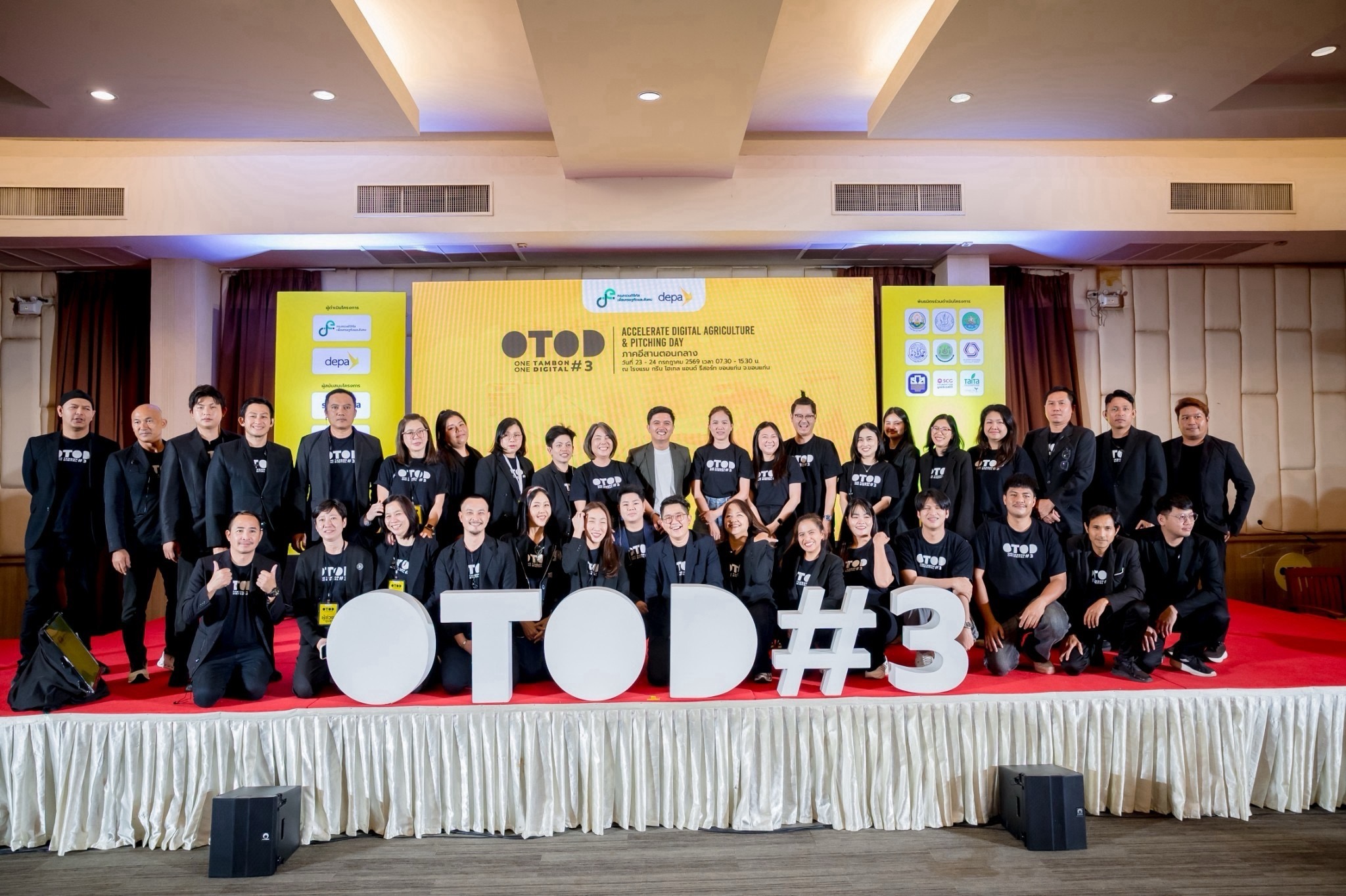 ดีป้าเผยผลสำเร็จของโครงการOTOD #3 เดินหน้าพลิกโฉมเกษตรไทยสู่Smart Agriculture