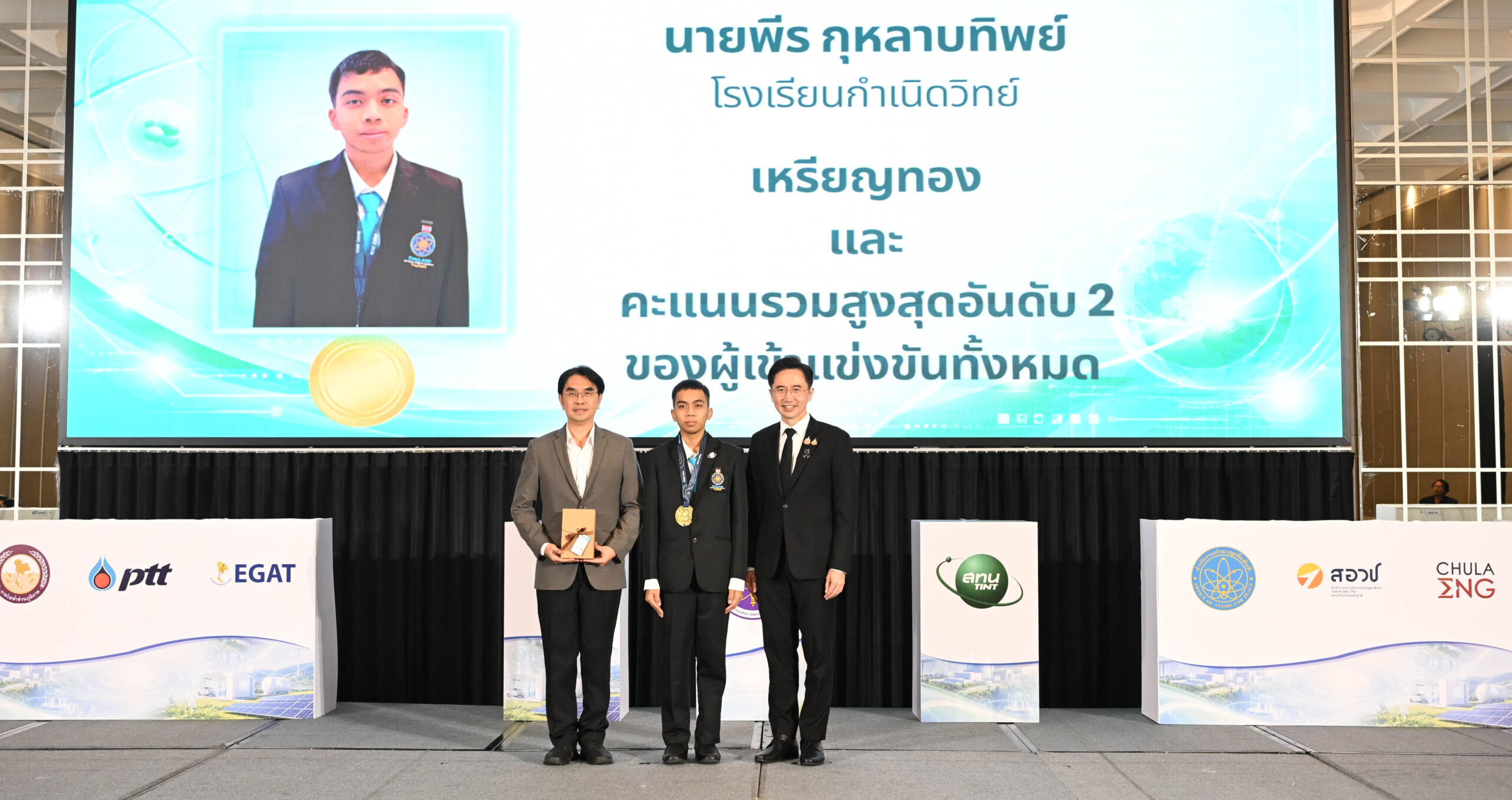 เยาวชนไทยคว้า 4 เหรียญ เวที International Nuclear Science Olympiad 2026 สร้างชื่อประเทศไทยด้านวิทยาศาสตร์นิวเคลียร์