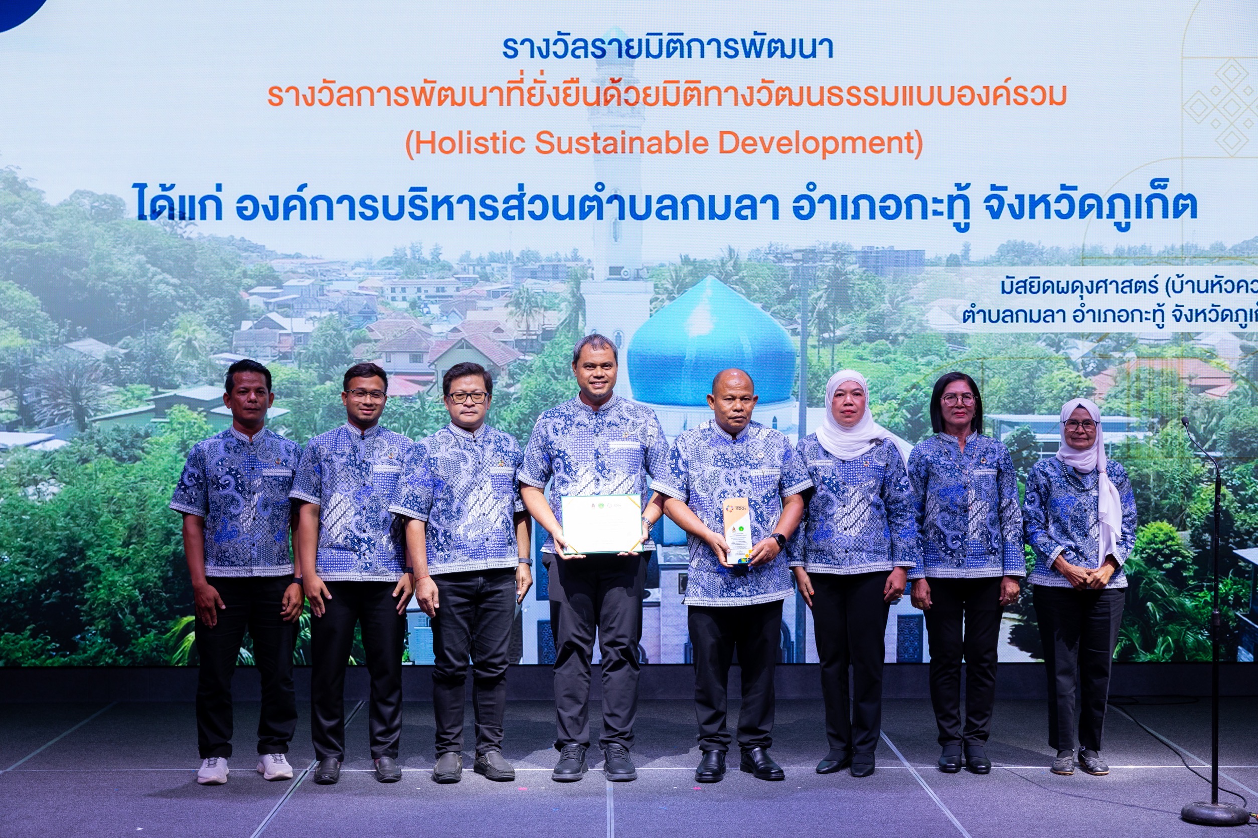สวธ. จัด THAI CULTURE SDGs FORUM & AWARDS 2026 “วัฒนธรรมไทย ขับเคลื่อนเป้าหมายการพัฒนาที่ยั่งยืน” เปิดมุมมองใหม่ต่อบทบาทของ “วัฒนธรรม” ในฐานะทุนและเครื่องมือสำคัญของการพัฒนาที่ยั่งยืน พร้อมสร้างพื้นที่เชื่อมโยงภาคธุรกิจ เมือง ชุมชน และภาคีการพัฒนา
