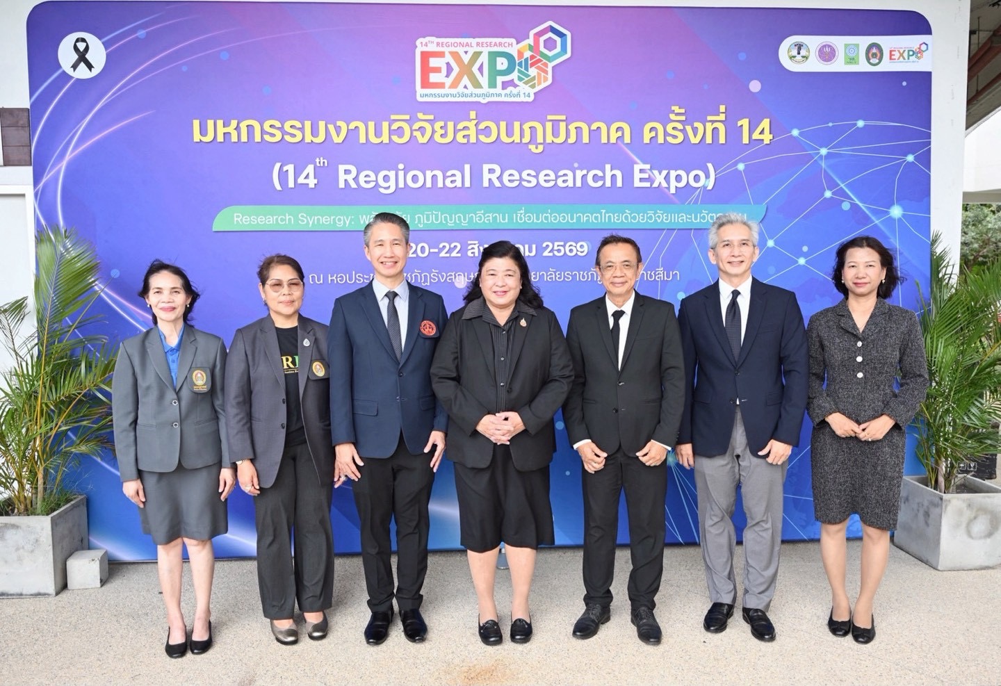วช. – มรภ.นครราชสีมา จับมือเครือข่ายวิจัยภาคอีสาน แถลงข่าวการจัดงาน “มหกรรมงานวิจัยส่วนภูมิภาค (Regional Research Expo)” ครั้งที่ 14 ภายใต้แนวคิด “Research Synergy : พลังวิจัย ภูมิปัญญาอีสาน เชื่อมต่ออนาคตไทยด้วยวิจัยและนวัตกรรม“ ณ มรภ.นครราชสีมา
