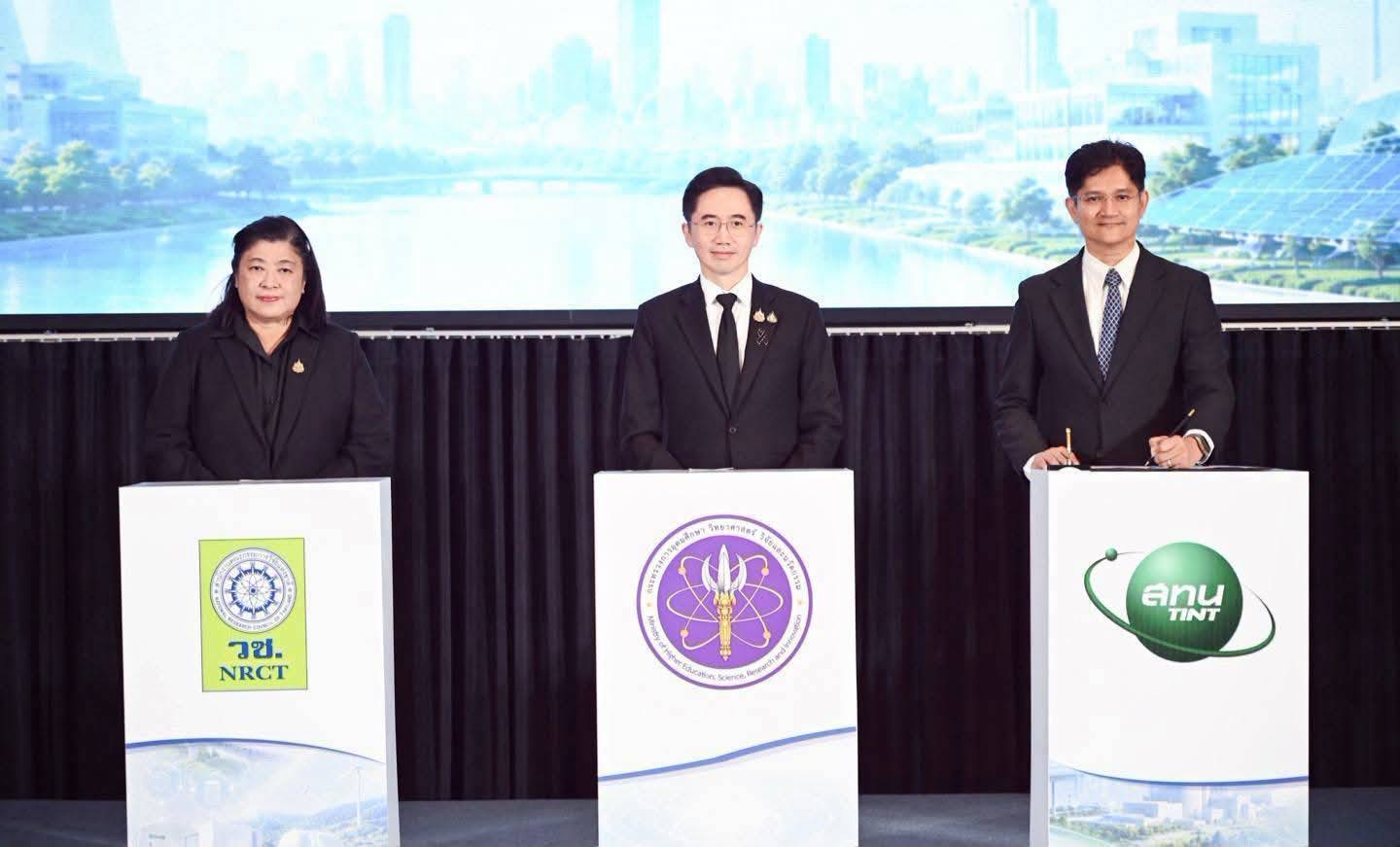 “ศ.ดร.ยศชนัน” เปิด HOTNET ศูนย์ผู้เชี่ยวชาญพลังงานนิวเคลียร์ ผนึกหน่วยงานรัฐเอกชน พัฒนากำลังคนเทคโนโลยีพลังงานนิวเคลียร์ พลังงานแห่งอนาคต