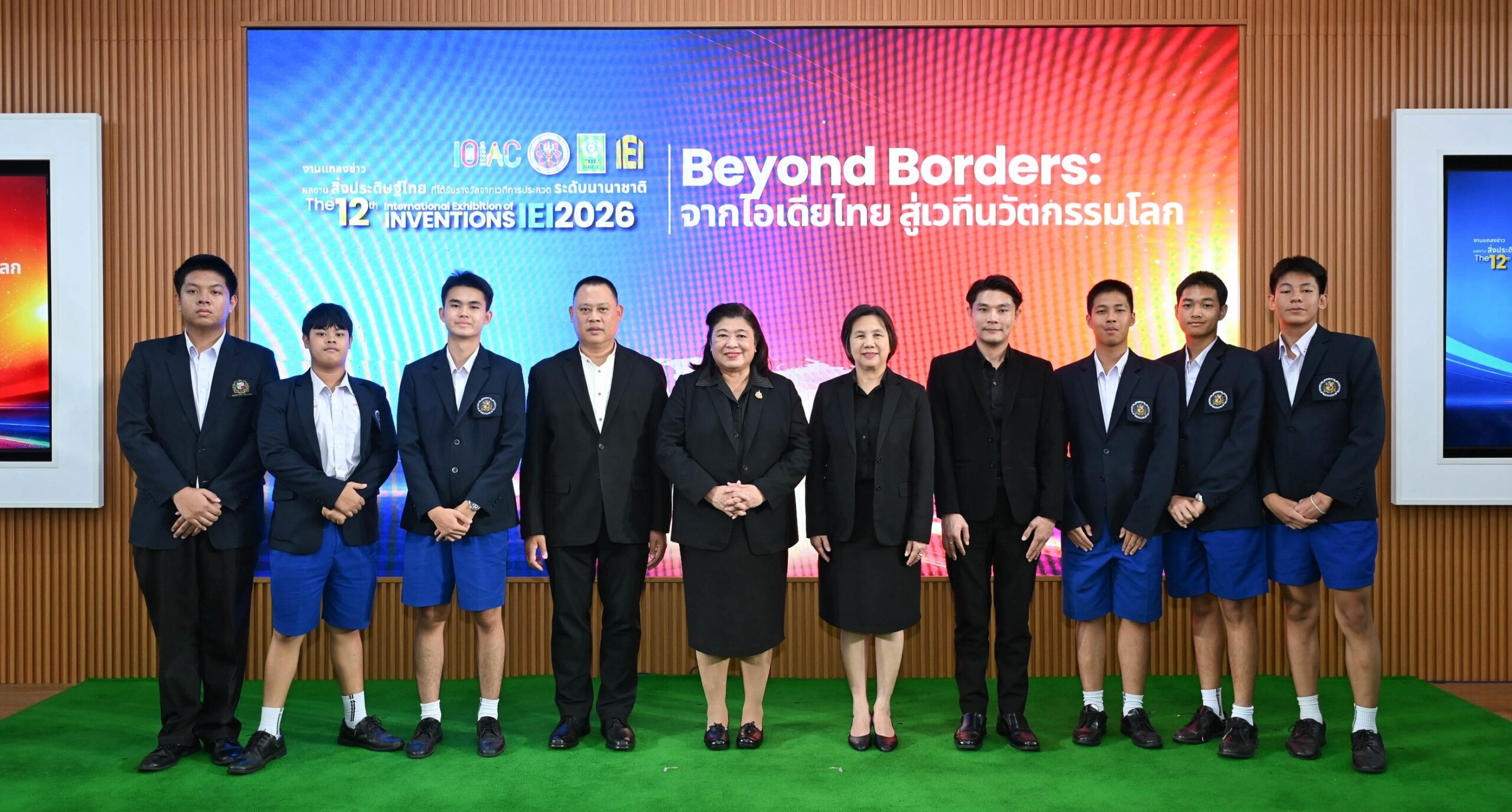 วช. แถลงความสำเร็จทัพนักประดิษฐ์ไทย คว้า Grand Prize พร้อมเหรียญรางวัล จากเวที “The 12th International Exhibition of Inventions 2026“ ณ นครกวางโจว สาธารณรัฐประชาชนจีน