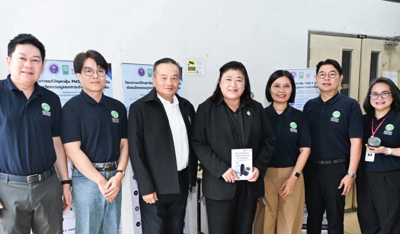 วช. ตรวจเยี่ยมแผนงานวิจัยลดปัญหา PM2.5 ด้วยนวัตกรรม “เทคโนโลยีการใช้ไบโอชาร์พัฒนาผลิตภัณฑ์” นำชุมชนเกษตรสู้ควัน ร่วมยกระดับคุณภาพและพัฒนาผลิตภัณฑ์ด้วยวิจัยและนวัตกรรม ณ ม.แม่ฟ้าหลวง