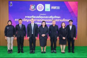 วช. จัดเสวนา “การเตรียมพร้อมและเสริมทักษะการเผชิญเหตุการณ์รุนแรงในสถานศึกษา” มุ่งใช้วิจัยและนวัตกรรม เสริมความรู้ การรับมือสถานการณ์ เพื่อความปลอดภัยของเยาวชนและประชาชน
