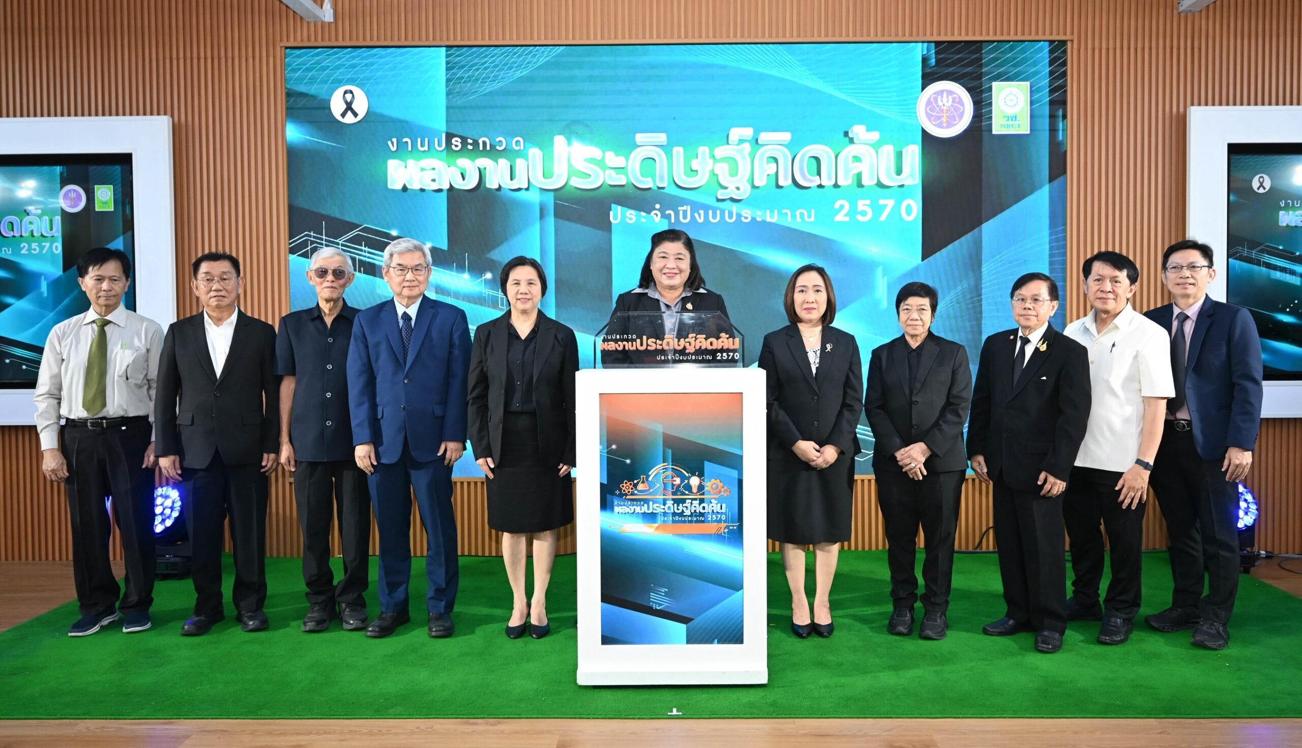 วช. จัดพิธีเปิดงาน “การประกวดผลงานประดิษฐ์คิดค้น รางวัลการวิจัยแห่งชาติ ปี 2570” โชว์ผลงานสิ่งประดิษฐ์มากกว่า 300 ผลงานในหลากหลายสาขา