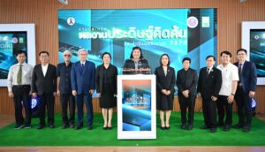 วช. จัดพิธีเปิดงาน “การประกวดผลงานประดิษฐ์คิดค้น รางวัลการวิจัยแห่งชาติ ปี 2570” โชว์ผลงานสิ่งประดิษฐ์มากกว่า 300 ผลงานในหลากหลายสาขา