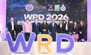 วช. ร่วมเปิดงาน “Walailak Research Day 2026” ม.วลัยลักษณ์นำงานวิจัยและนวัตกรรม โชว์ศักยภาพต่อยอดองค์ความรู้สู่การใช้ประโยชน์