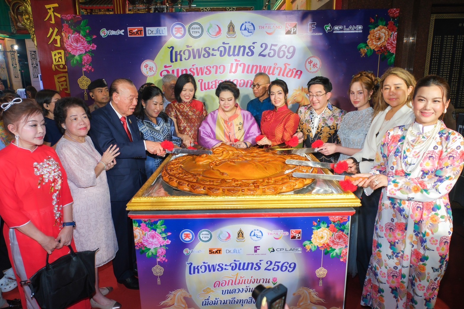 ชมขนมไหว้พระจันทร์ยักษ์ใหญ่ที่สุดในไทย อ.คฑา ชวนจิบน้ำชา ชมจันทร์ เที่ยวไทยรับพลังบวก ณ มูลนิธิเทียนฟ้า