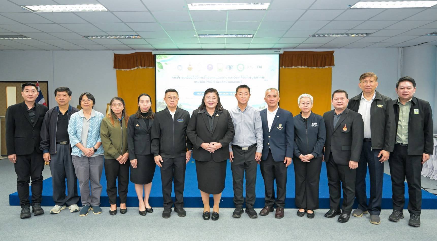 วช. ผนึกกำลังจังหวัดน่าน–แพร่ ขับเคลื่อนงานวิจัยและนวัตกรรม PM2.5 มุ่งสู่แผนปฏิบัติการระดับจังหวัดอย่างเป็นรูปธรรม