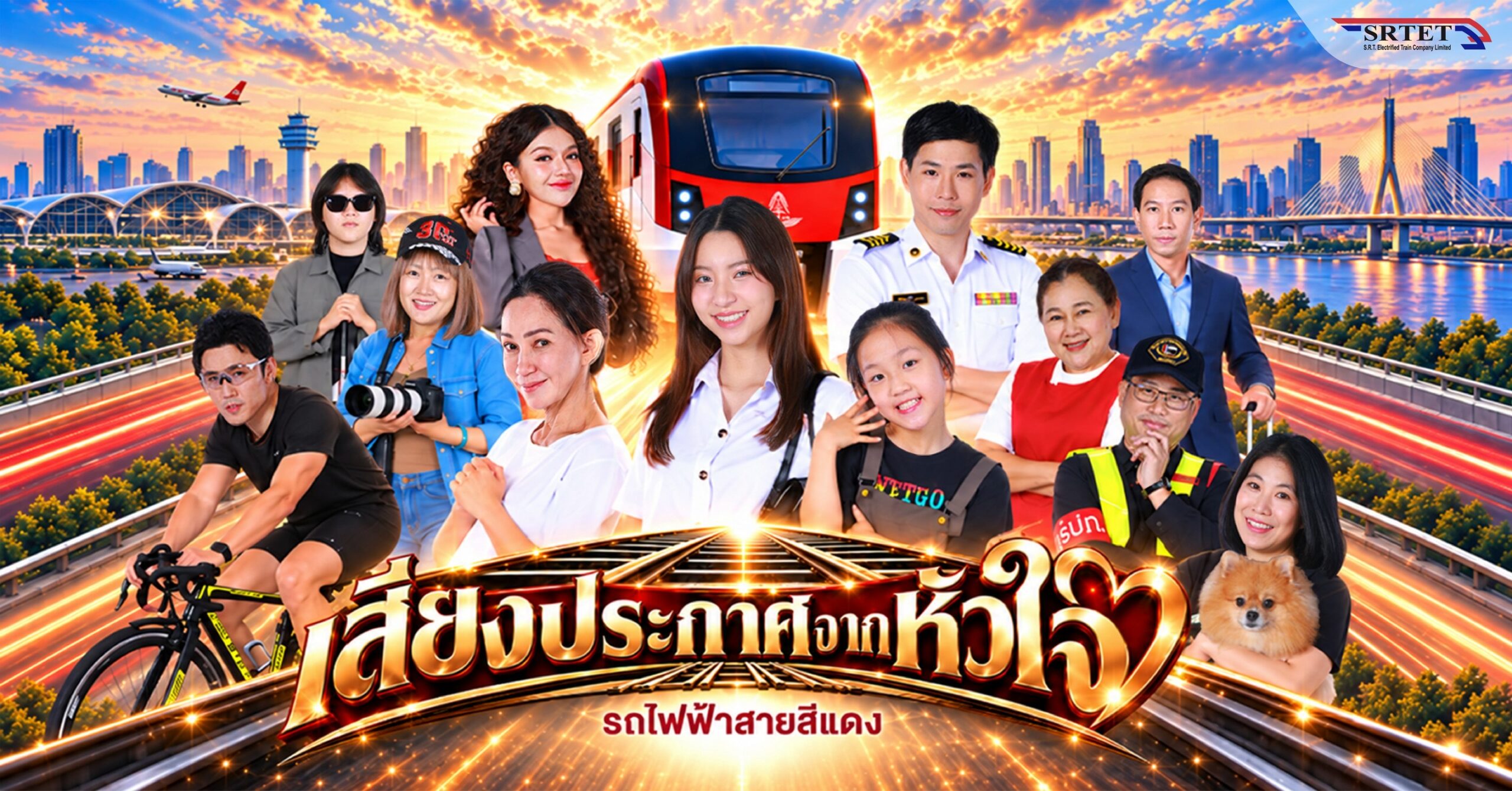 ละครคุณธรรม แนวตั้ง 5 ตอนจบ