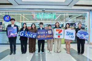 G’nite จับมือ 7-Eleven เดินหน้าขยายเคมเปญ พักไม่ผิดนำ G’nite Gummy เข้าถึงสู่ Night Routine ของคนไทยทั่วประเทศภายใต้แนวคิด “การพักที่ดีที่สุดคือการนอน”