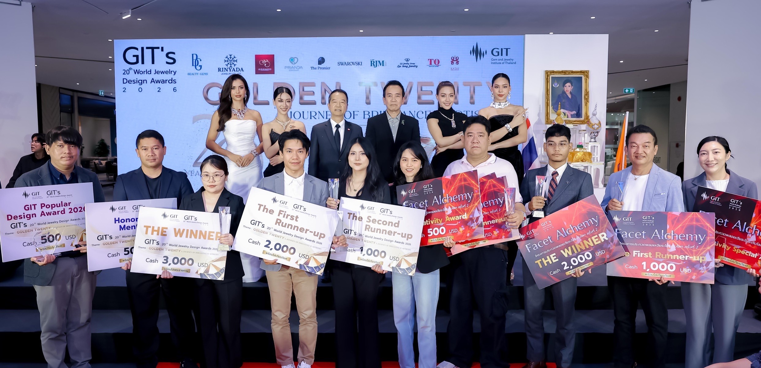 GIT ฉลองครบรอบ 20 ปี เวทีออกแบบเครื่องประดับโลก ผนึกเวทีพลอยเจียระไนโลก ดันไทยสู่ศูนย์กลางอัญมณีและเครื่องประดับสากล สะท้อนพลังนักสร้างสรรค์และช่างฝีมือไทย