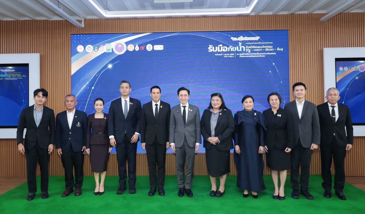 “ยศชนัน” ส่งมอบ 7 นวัตกรรมรับมือภัยน้ำ พร้อมรับมือ บรรเทา ฟื้นฟูสถานการณ์ภัยพิบัติอย่างเป็นระบบ วช.สนับสนุนการวิจัยและนวัตกรรม