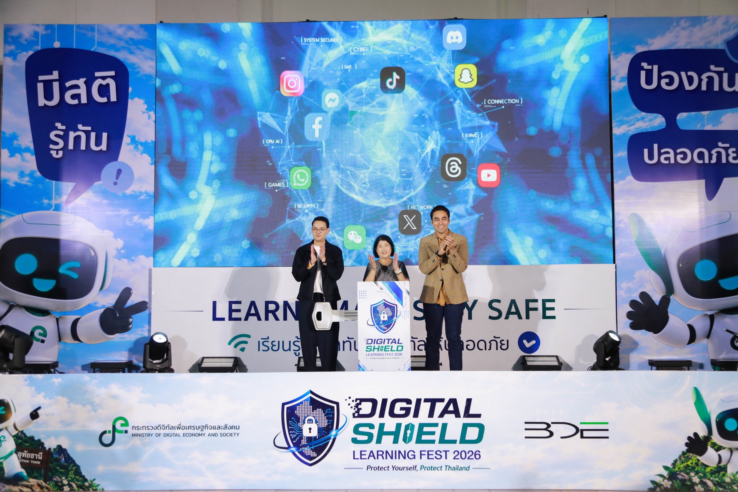 รมว.ดีอี เปิดงาน “DE Digital Shield Forum” ครั้งที่ 3 ปักหมุดอุทัยธานี สร้างเกราะคุ้มกันภัยออนไลน์จากโรงเรียนสู่ชุมชน 