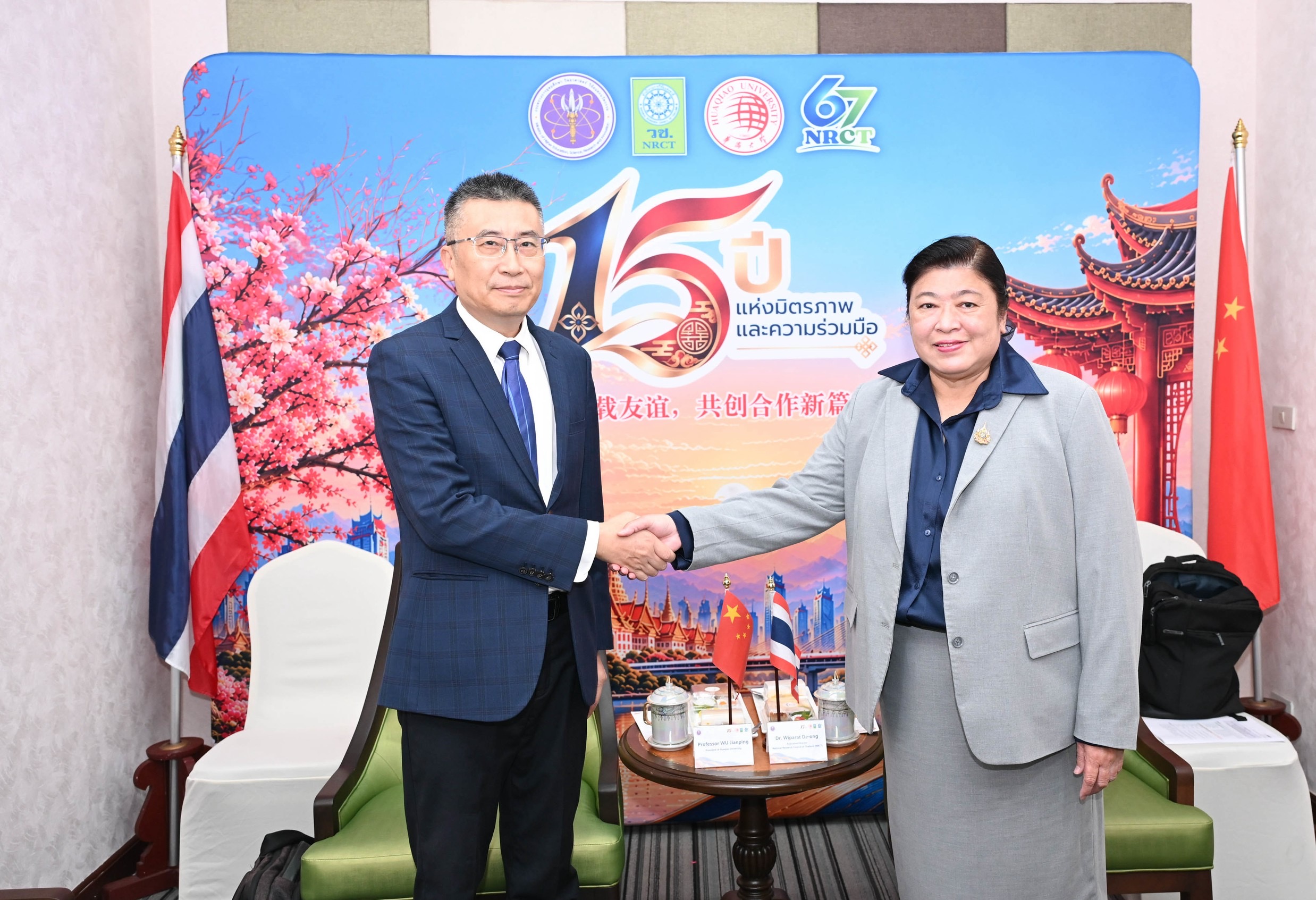 วช. เปิดเวที “การสัมมนาวิจัยยุทธศาสตร์ไทย–จีน ครั้งที่ 15” เชื่อมโยงความร่วมมือเชิงยุทธศาสตร์ ขับเคลื่อนการพัฒนาด้วยวิจัยและนวัตกรรม สู่ประชาคมไทย–จีน ที่มีอนาคตร่วมกัน ในงานครบรอบ 67 ปี