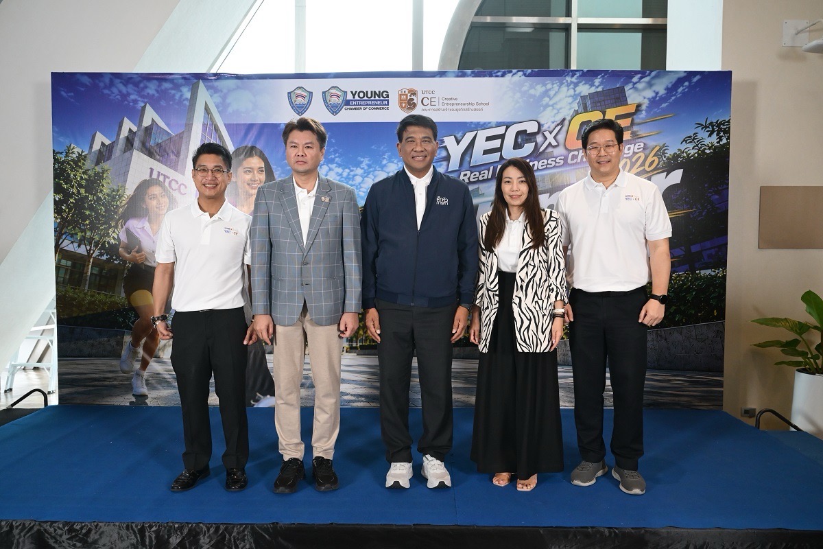 ม.หอการค้าไทย ผนึก YEC ยก 12 ธุรกิจจริงทั่วประเทศ เข้าห้องเรียน คณะการสร้างเจ้าของธุรกิจสร้างสรรค์ ให้นักศึกษาคิดจริง ทำจริง แก้โจทย์จริง  “CE AIpreneur ทำธุรกิจจริงด้วย AI กับ YEC”