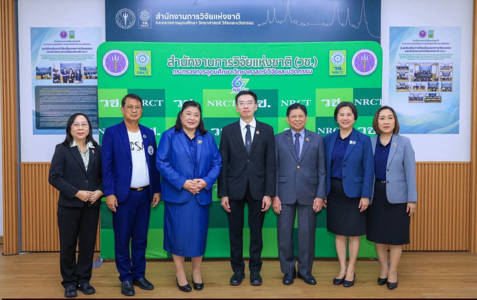 วช. หนุน สมาคมกีฬาเครื่องบินจำลองและวิทยุบังคับ จัดการอบรมเชิงปฏิบัติการออกแบบแผนการบินโดรนแปรอักษร สนามพิเศษ ภายในงาน NRCT FORUM 2026 