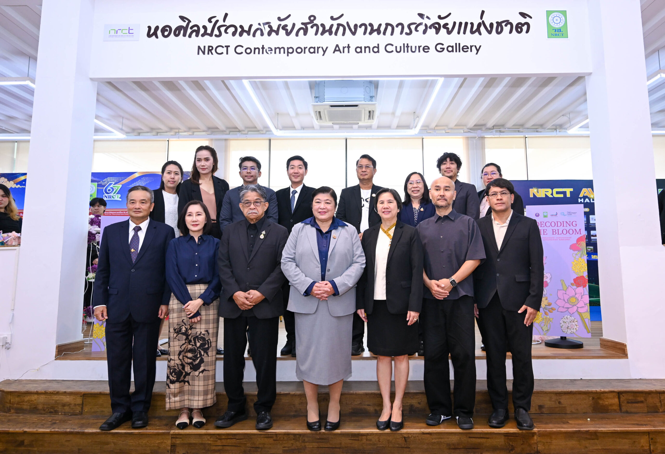 วช. เปิดนิทรรศการ “DECODING THE BLOOM” ผสานศาสตร์แห่งศิลปะ วิทยาศาสตร์ และวรรณคดีเข้าด้วยกันอย่างลงตัว