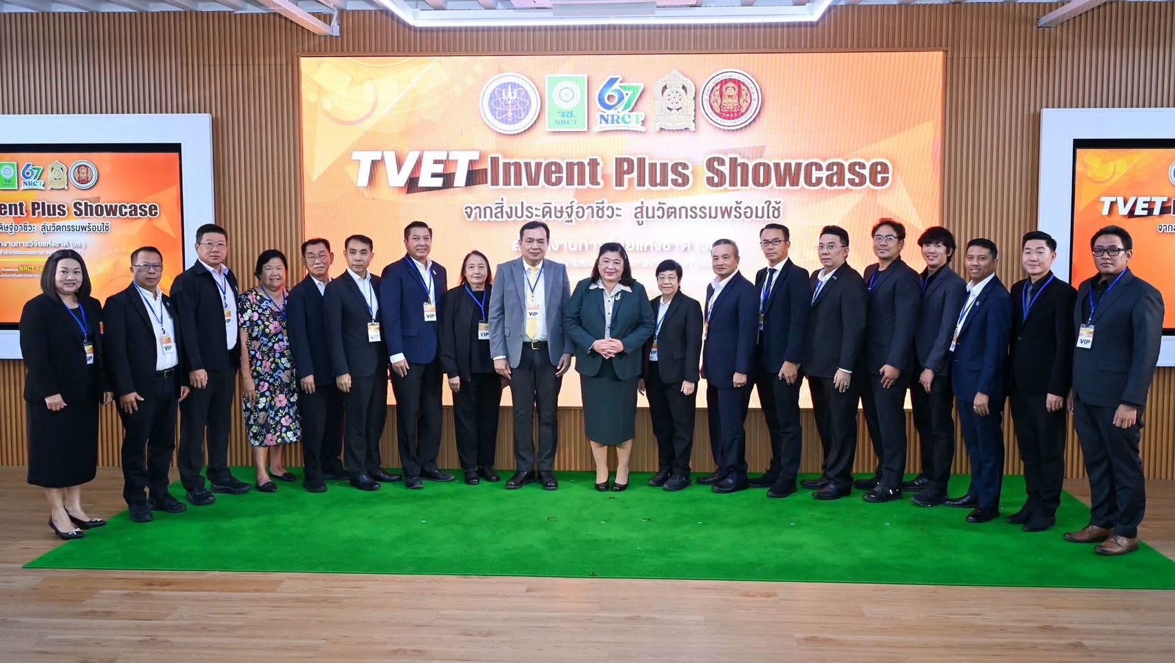 นักประดิษฐ์อาชีวศึกษาร่วมนำเสนอผลงานนวัตกรรมพร้อมใช้ “TVET Invent Plus Showcase“ ภายในงาน NRCT FORUM 2026