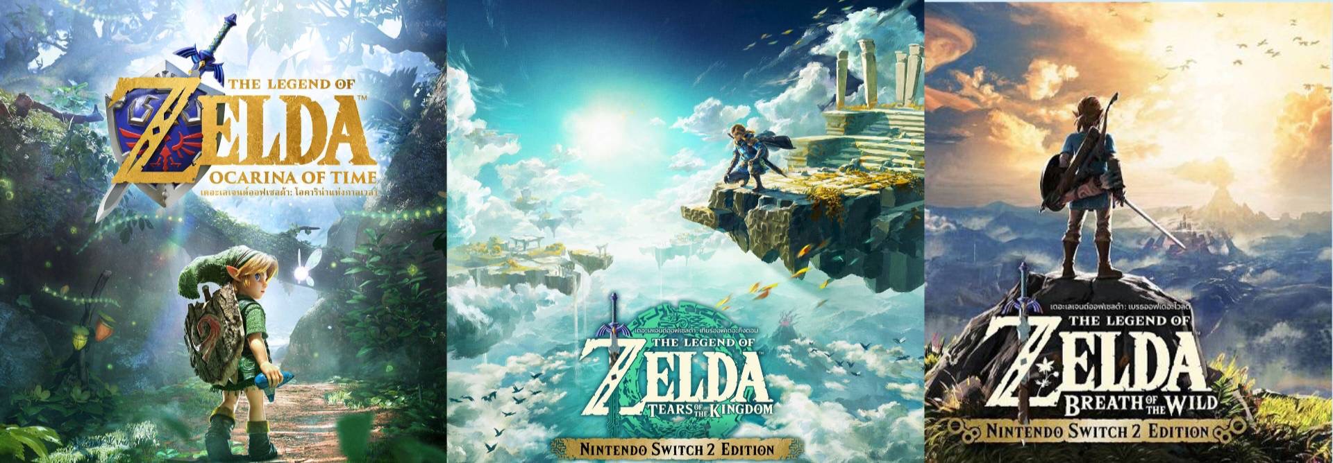 Nintendo Switch 2: เกมซีรีส์ The Legend of Zelda จะรองรับภาษาไทยจำนวน 3 เกม